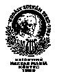 154. Exl. Szigetiné Magyar Mária könyve, 1982 ( Kodály Zoltán portréja, 1982  )