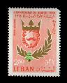 Libanon (bridzs bajnokság, 1965)