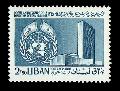 Libanon (ENSZ, 1965)