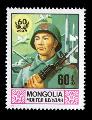 Mongólia (hadsereg, 1981)