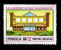 Mongólia (Lenin múzeum, 1977)