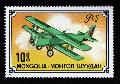 Mongólia (repülőgépek, 1976)