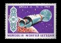 Mongólia (űrtörténelem, 1969)
