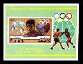 Ajman Emírség, EAE (Olimpiai játékok, boxolók, Cassius Clay/ Muhammed Ali/ 1971)