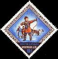 Mongólia (nemzeti fesztivál, 1974)